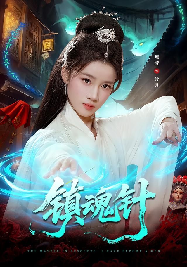 琅琊榜