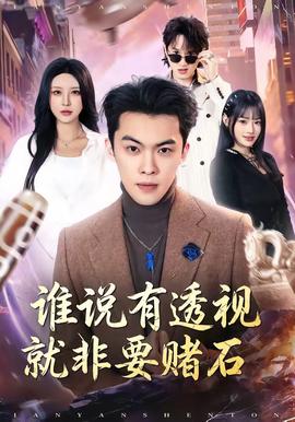 时光代理人