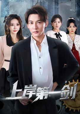 看不见的客人