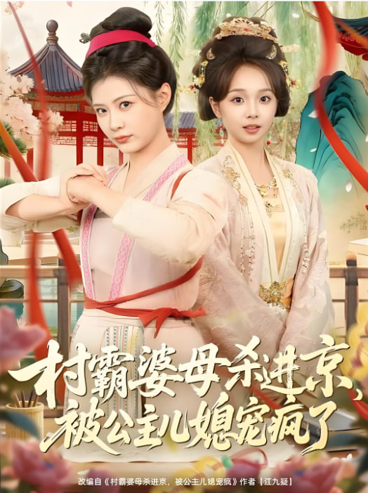 百妖谱