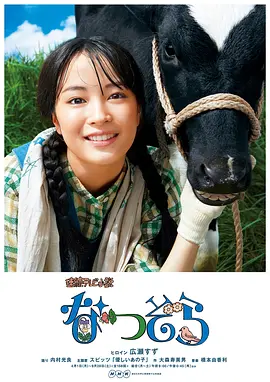 雾山五行