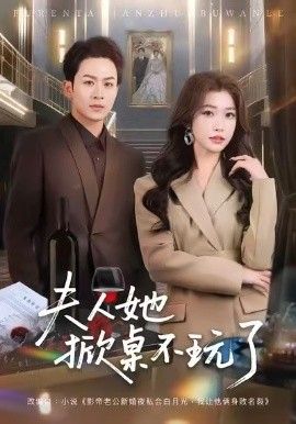 大明王朝1566