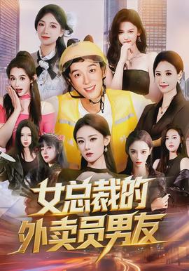隐秘的角落